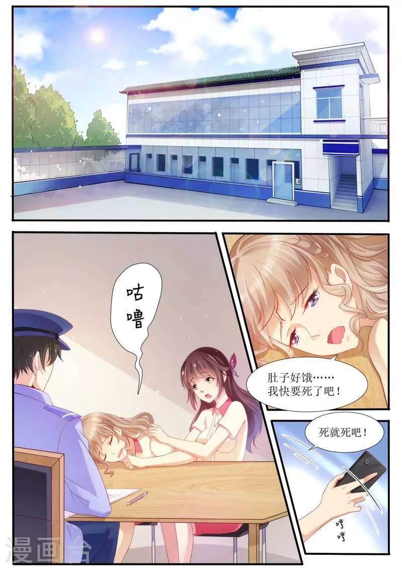 第24话 给我上车0