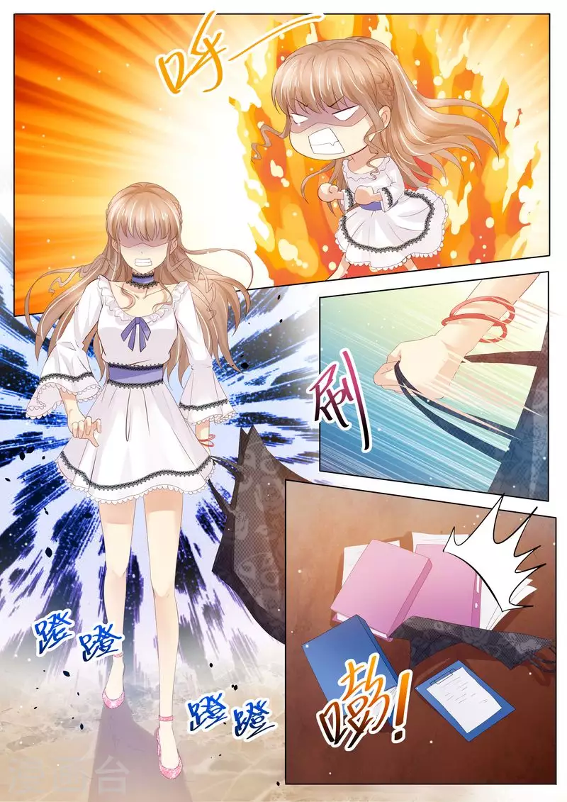 第30话 她是谁1