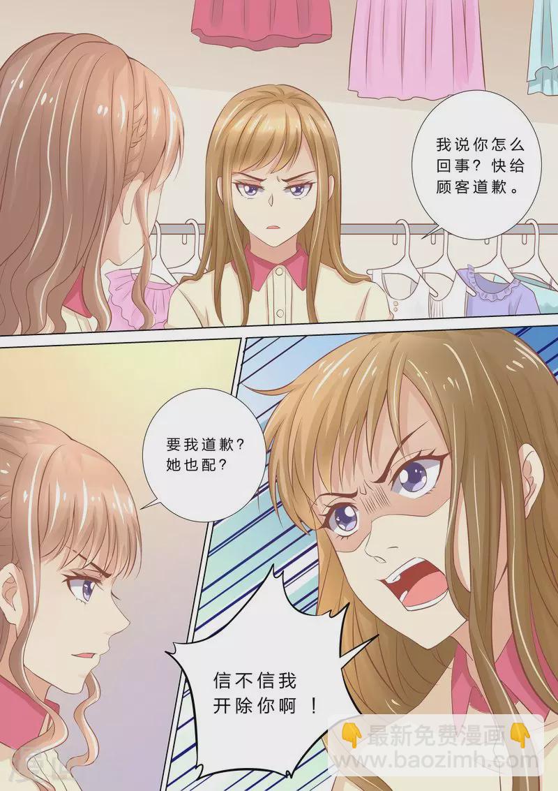 第37话 搬救兵1