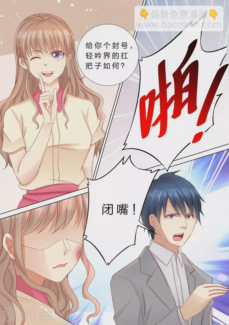 第37话 搬救兵5