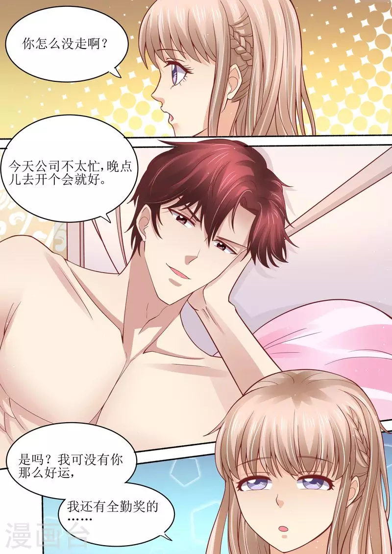 第44话 还有时间0