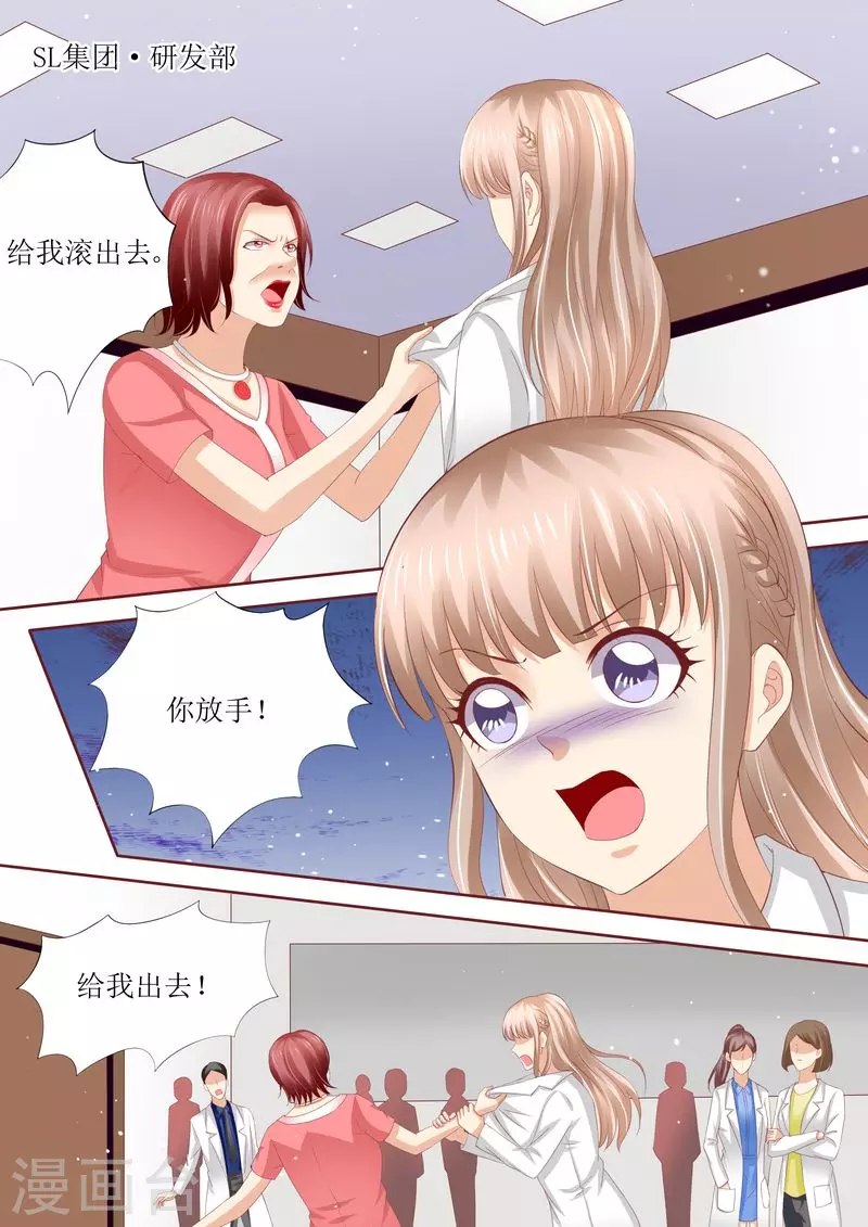 第54话 累成狗1