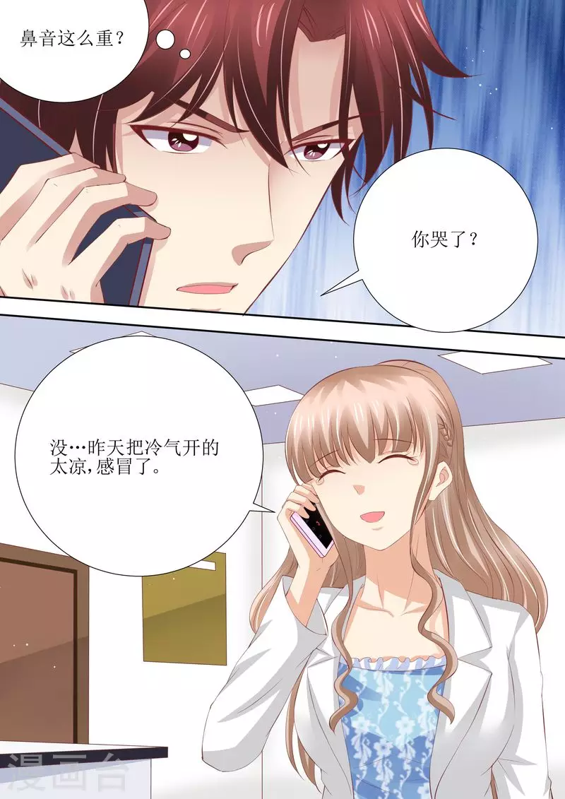 第54话 累成狗10