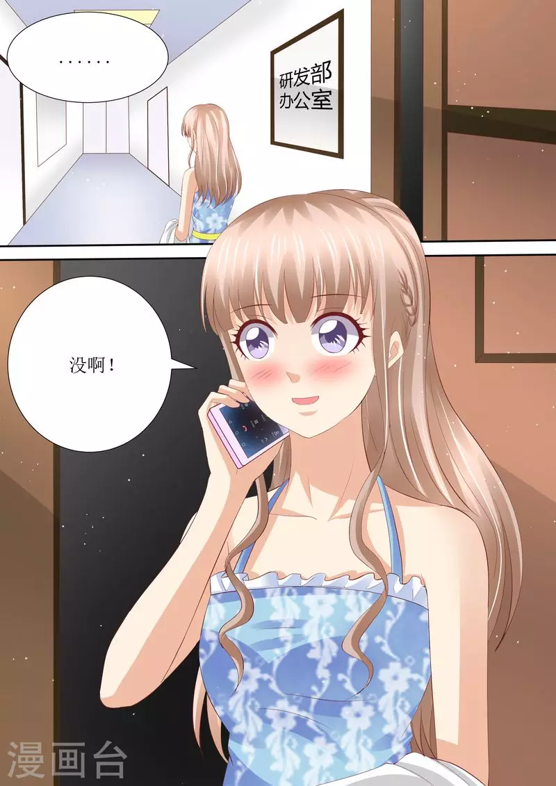 第54话 累成狗12