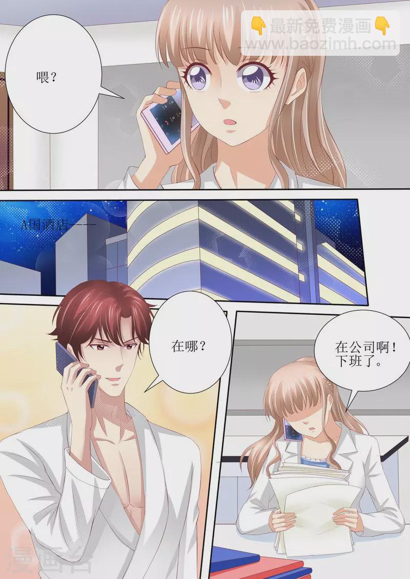 第54话 累成狗9