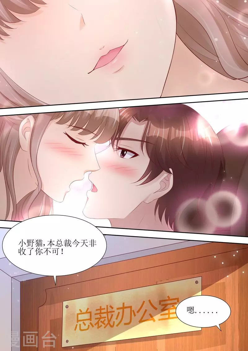 第59话 国际天后9
