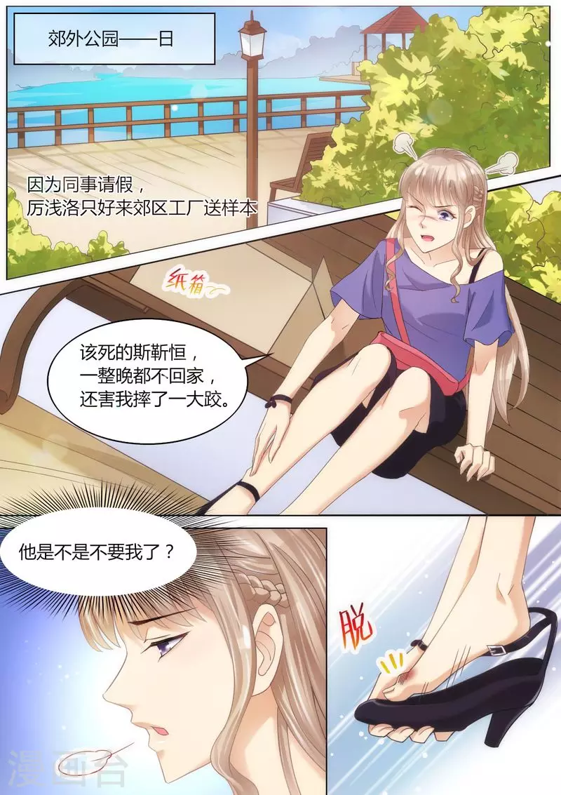 第62话 挂电话0