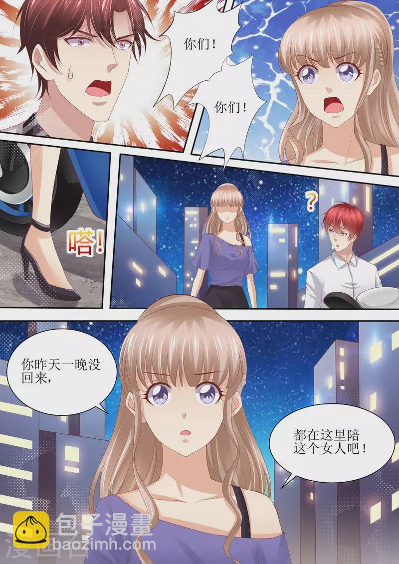 第63话 自己去1