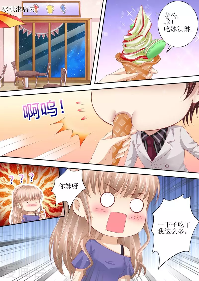第63话 自己去10