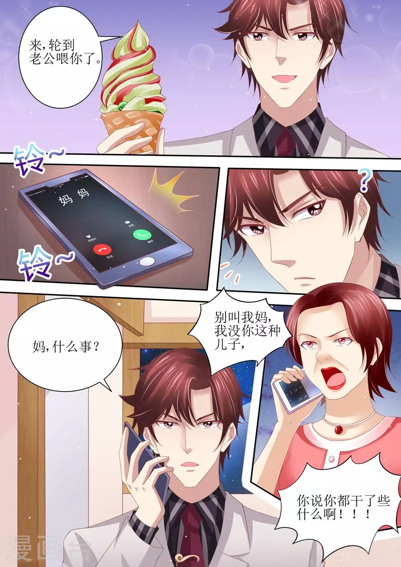 第63话 自己去11
