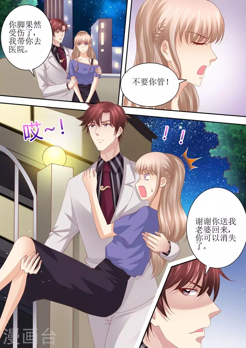 第63话 自己去5