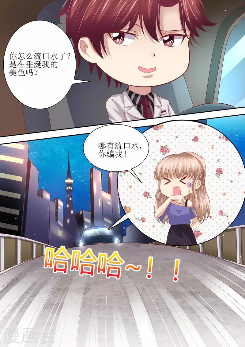 第63话 自己去9