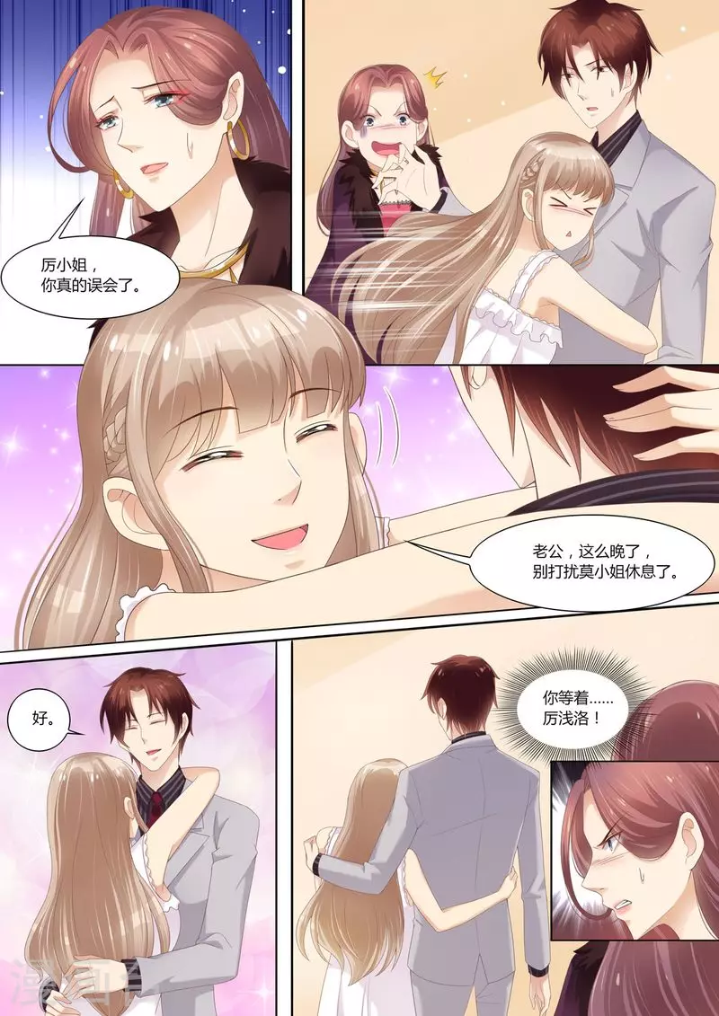 第65话 一袋狗粮2