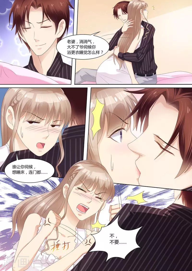 第65话 一袋狗粮4