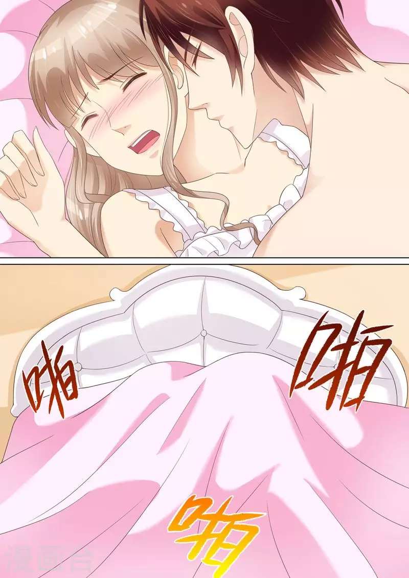 第65话 一袋狗粮6