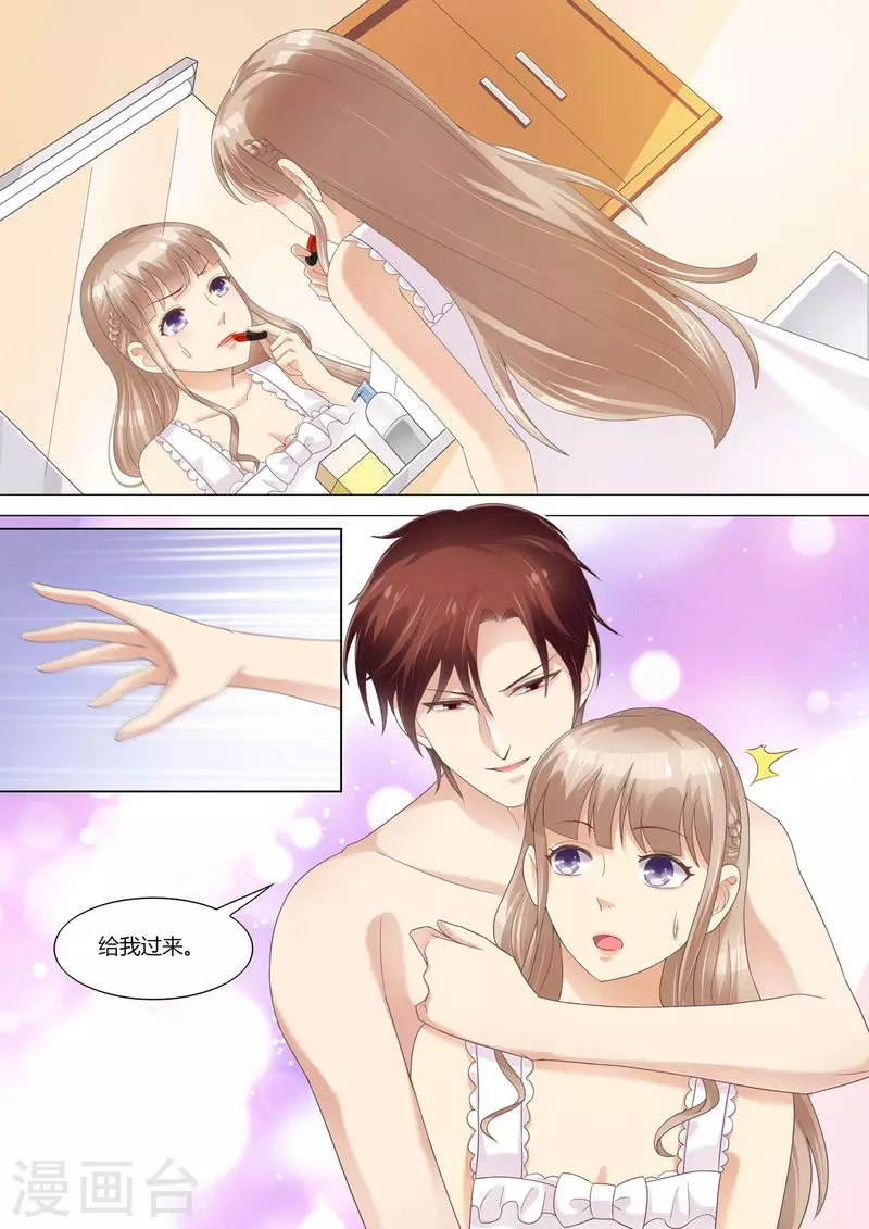 第65话 一袋狗粮9