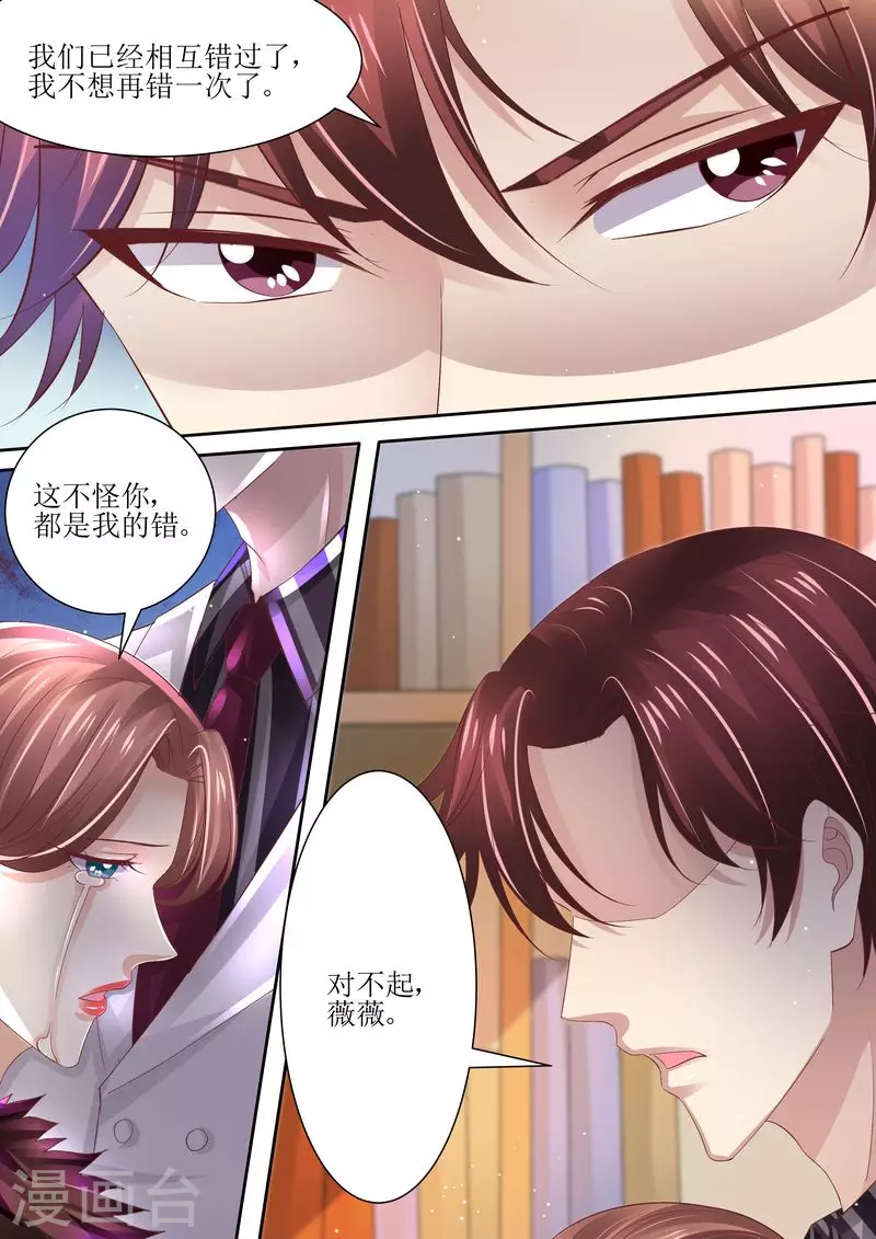 第74话 相互错过11