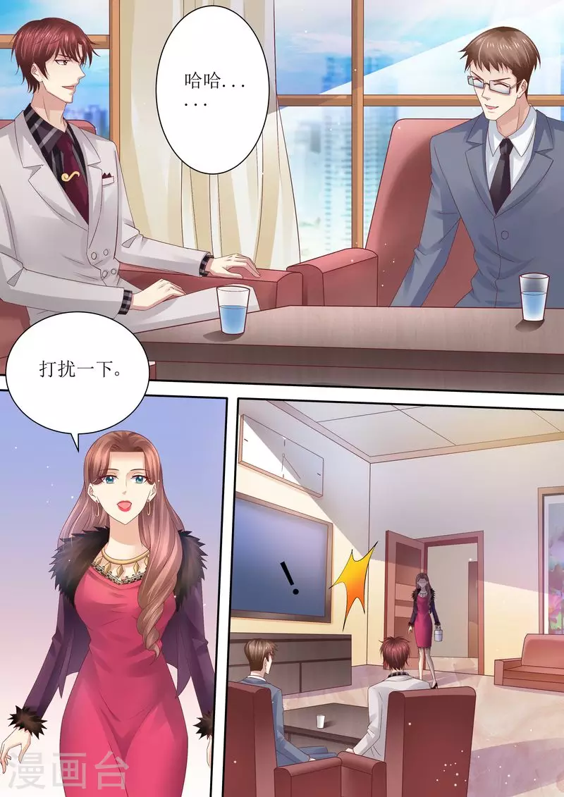 第74话 相互错过2