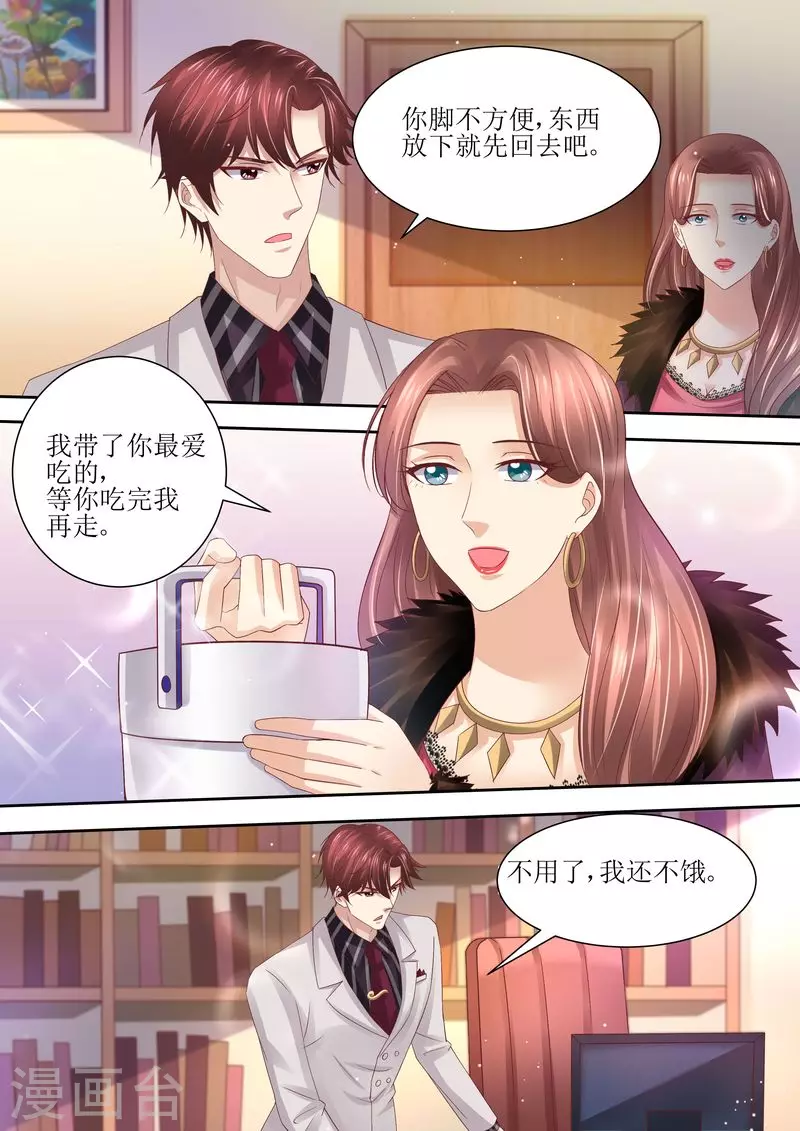 第74话 相互错过4