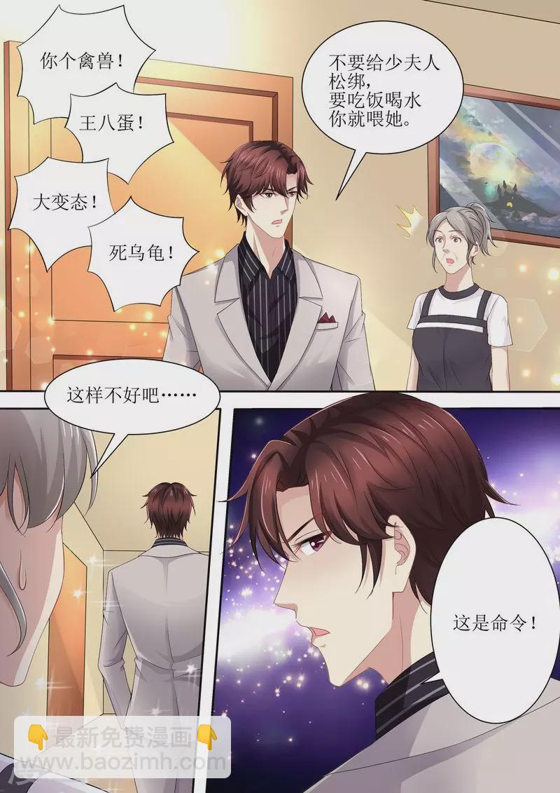 第80话 逃出去3