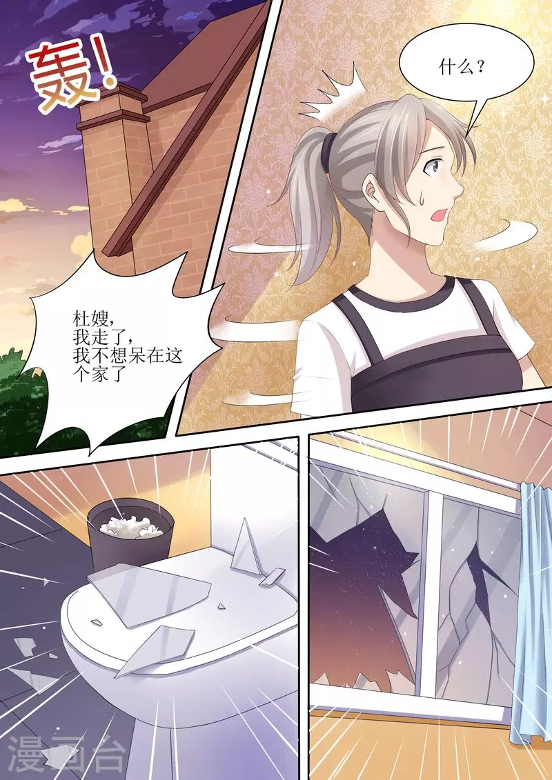 第80话 逃出去6