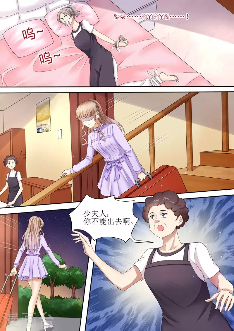 第80话 逃出去8