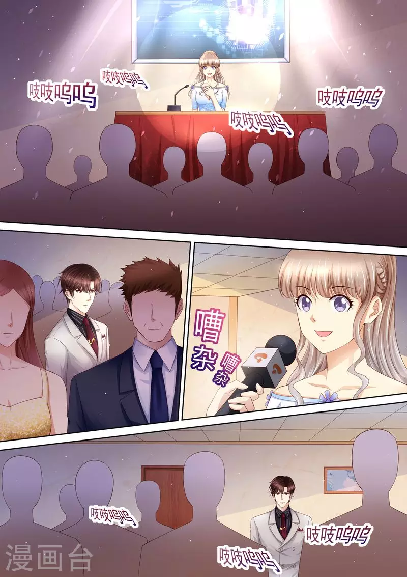 第94话 打架1