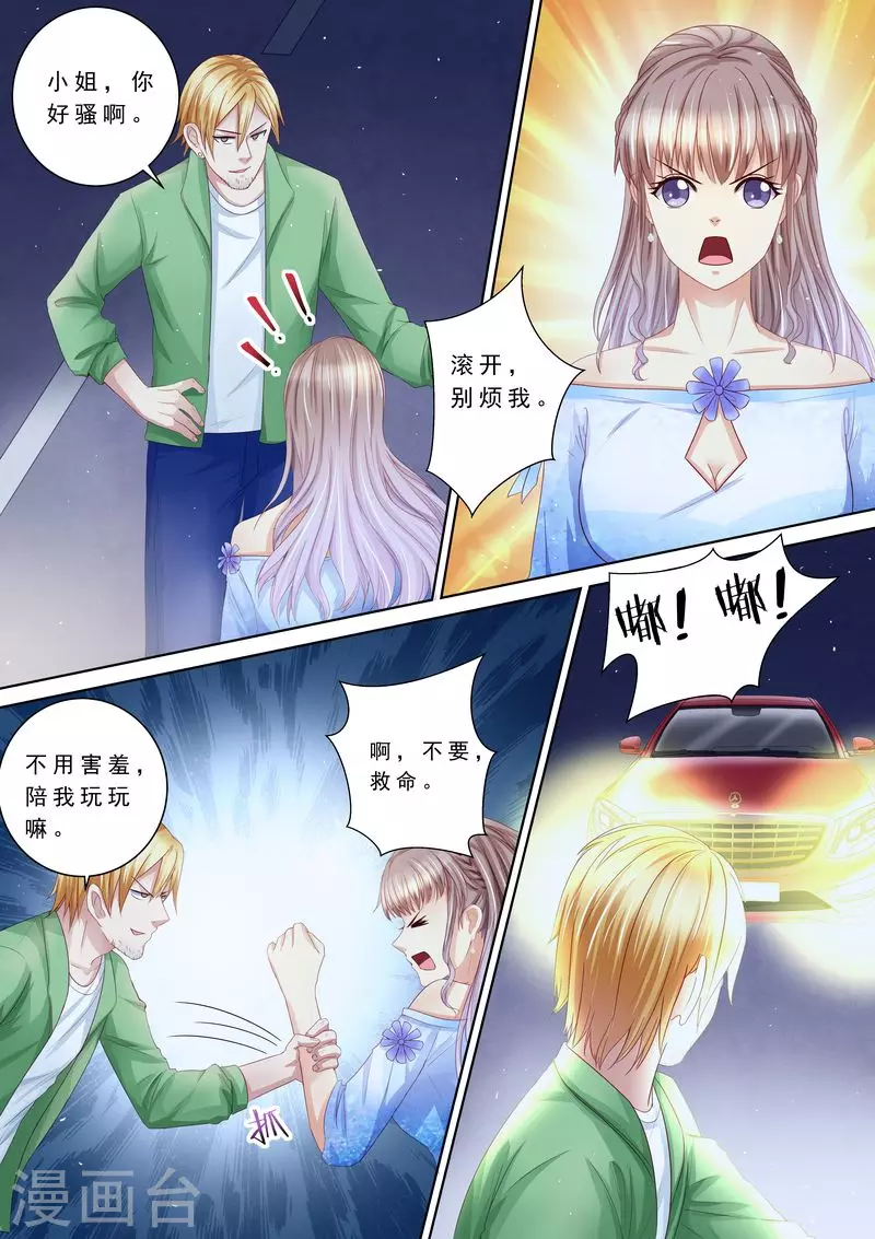 第95话 总统的帮助3