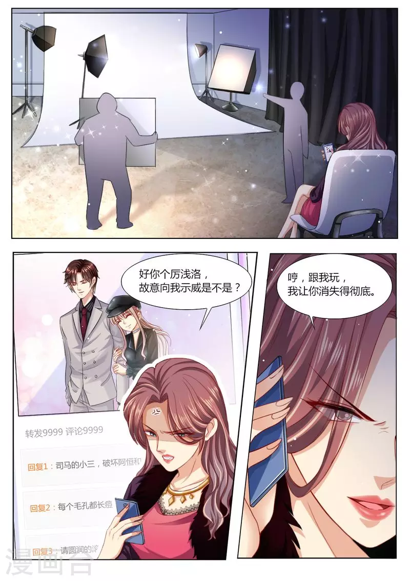 第98话 不要离开我11
