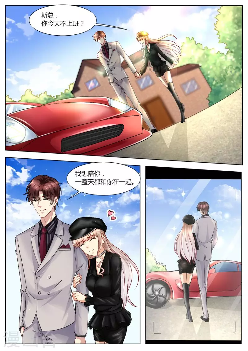 第98话 不要离开我5