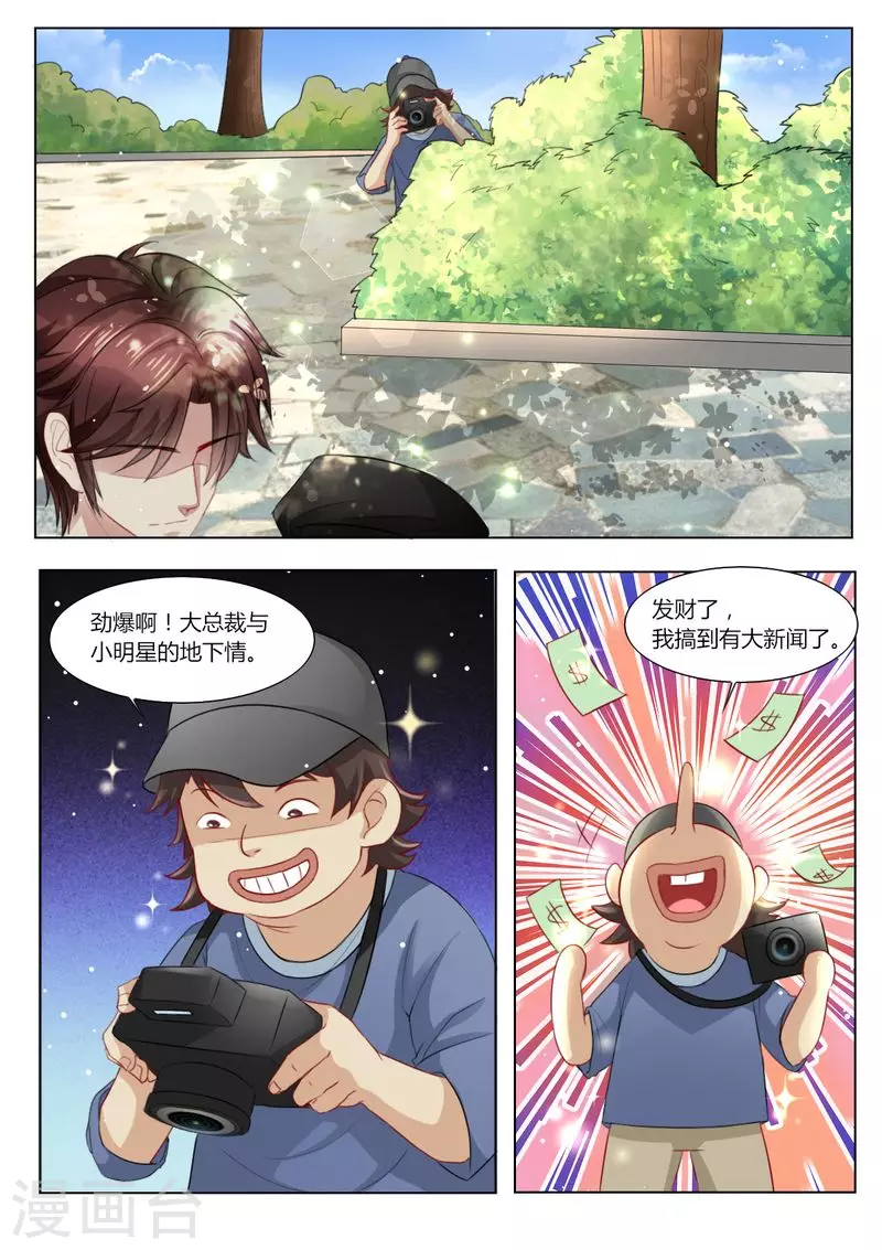 第98话 不要离开我6