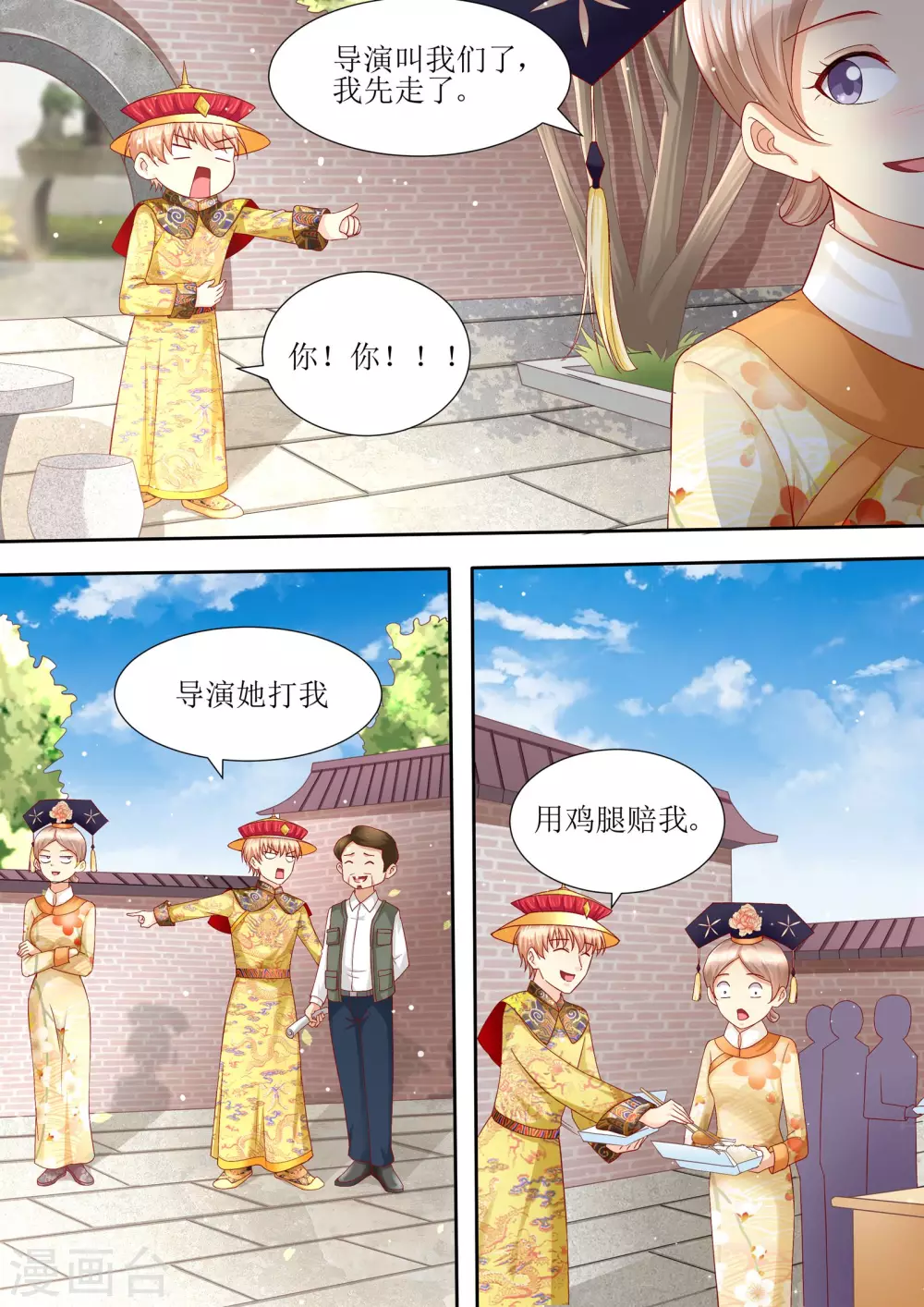 第102话 为什么要放手3