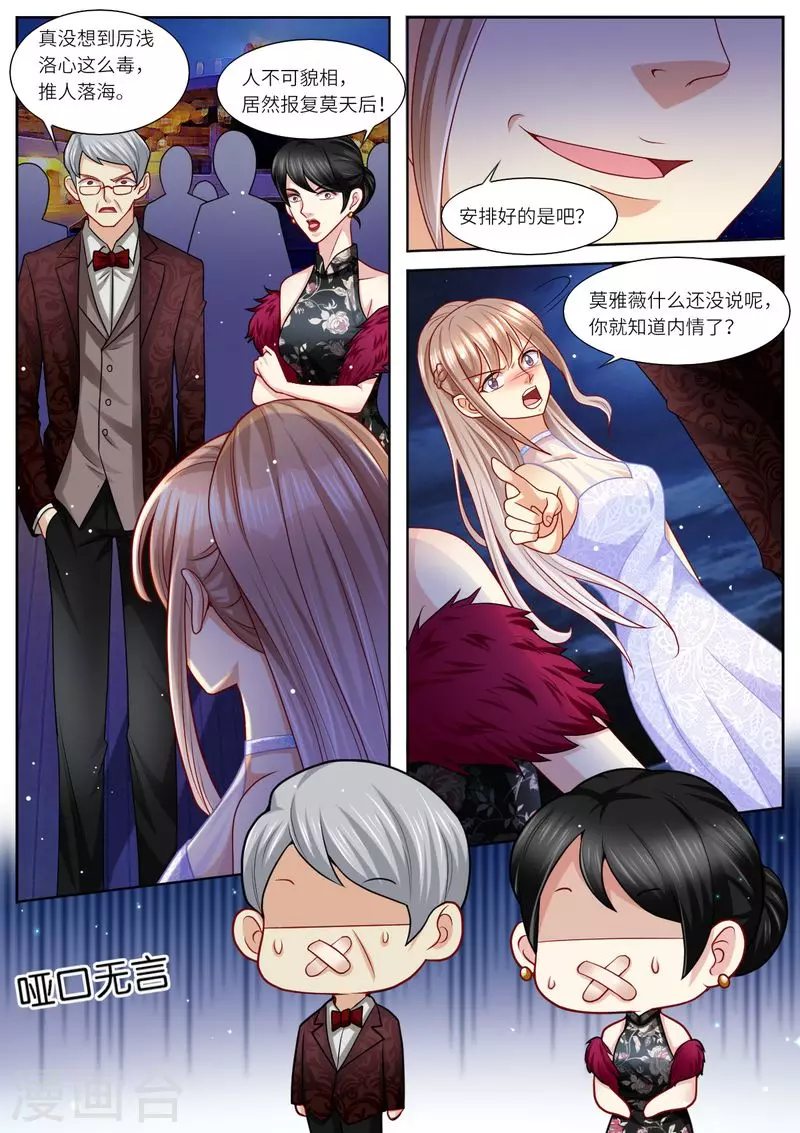 第107话 恩断义绝1