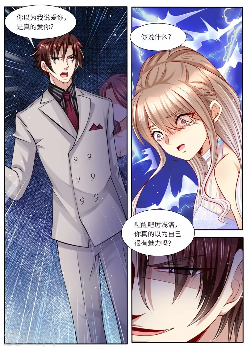 第107话 恩断义绝6