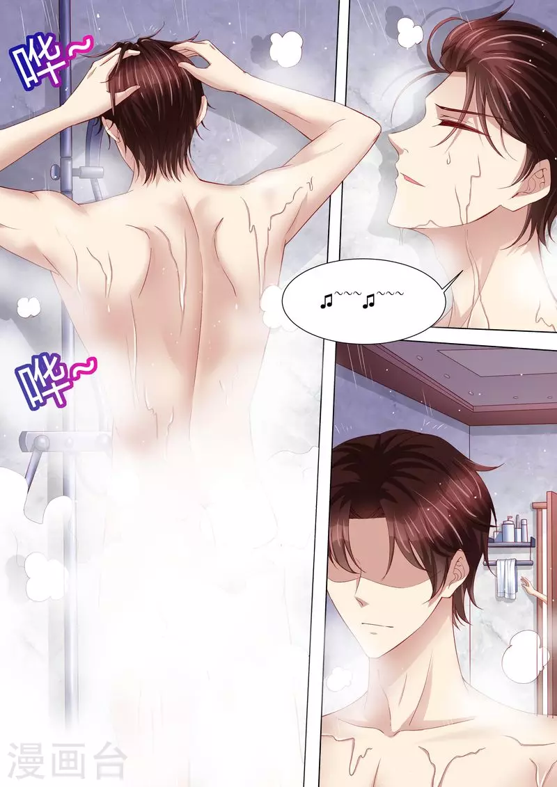 第114话 订婚莫雅薇0