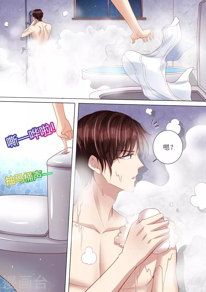 第114话 订婚莫雅薇1