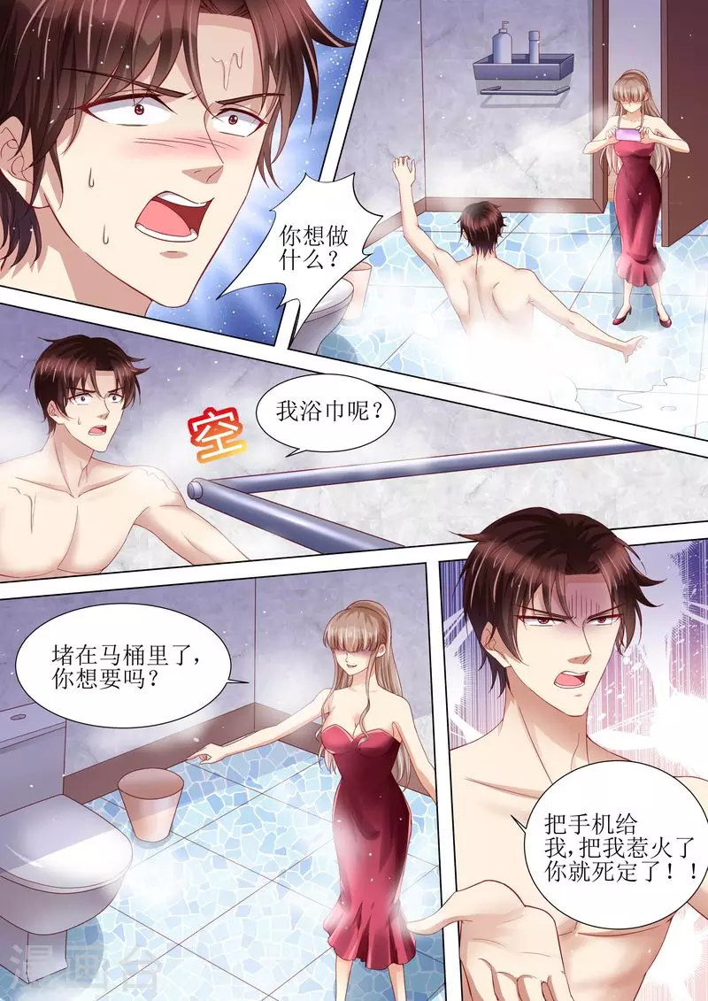 第114话 订婚莫雅薇3