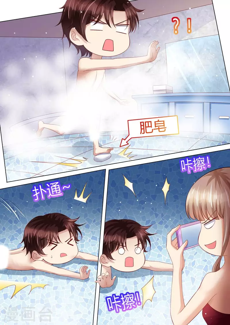 第114话 订婚莫雅薇6