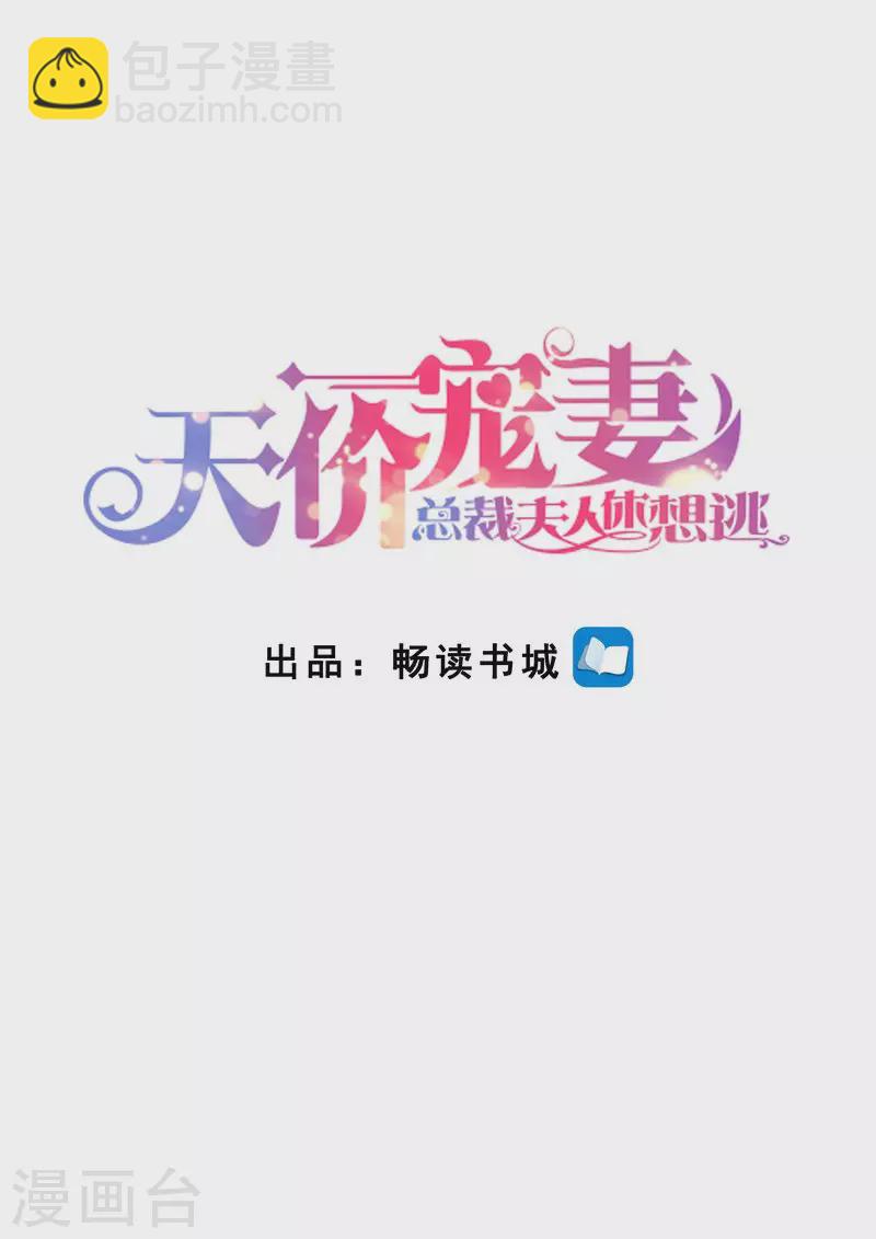 第117话 身世之谜1