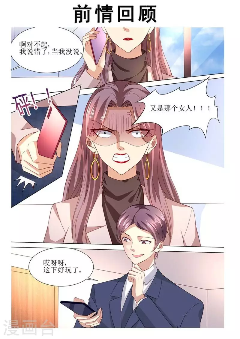 第122话 终于见到你了0