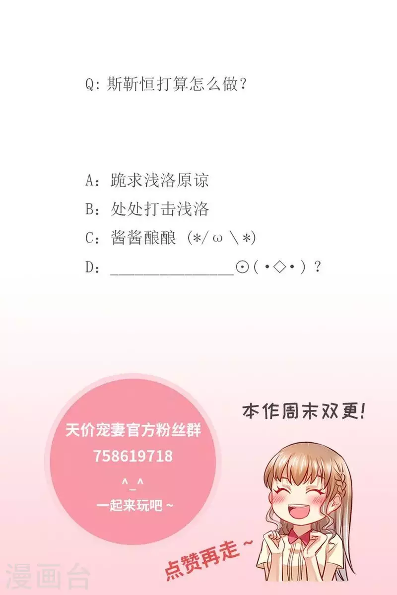 第122话 终于见到你了14