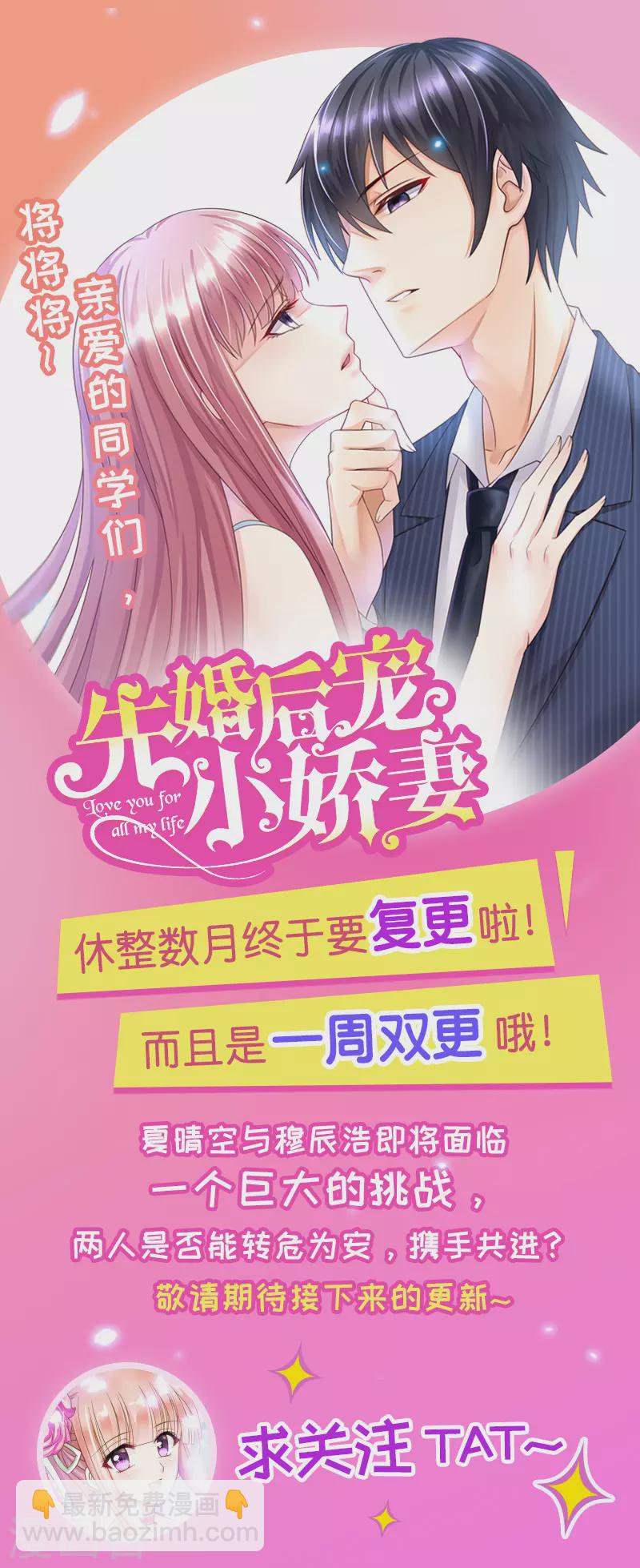 第122话 终于见到你了15