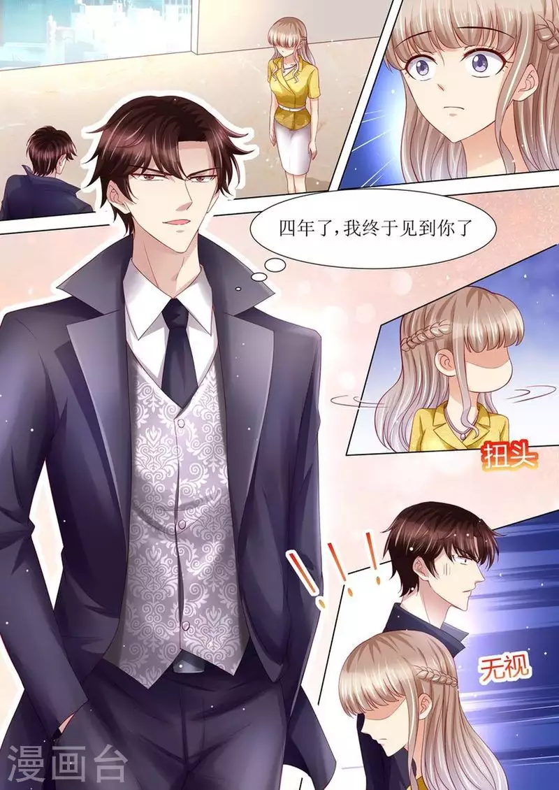 第122话 终于见到你了7