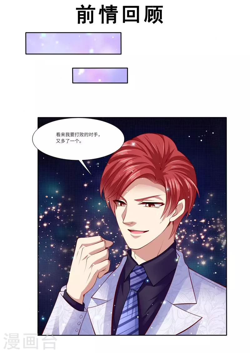 第126话 我的粑粑呢？0