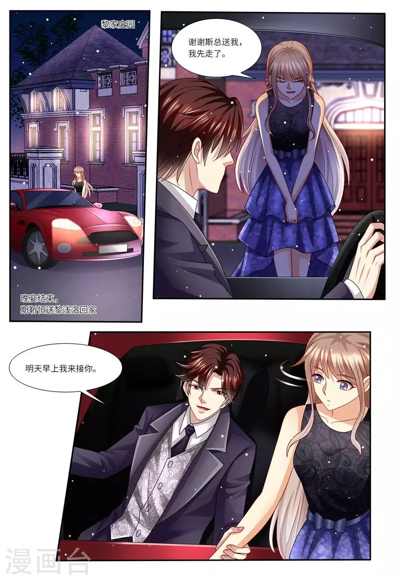 第126话 我的粑粑呢？2