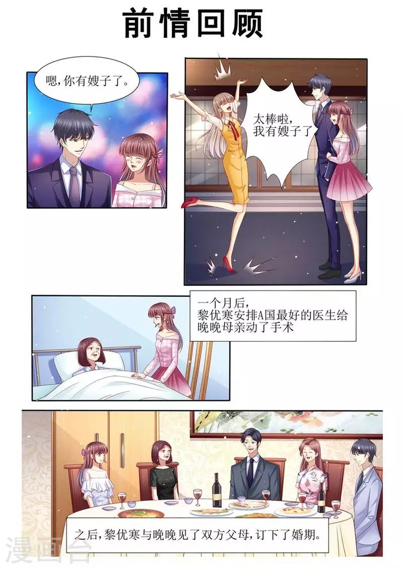 第131话 老同学0