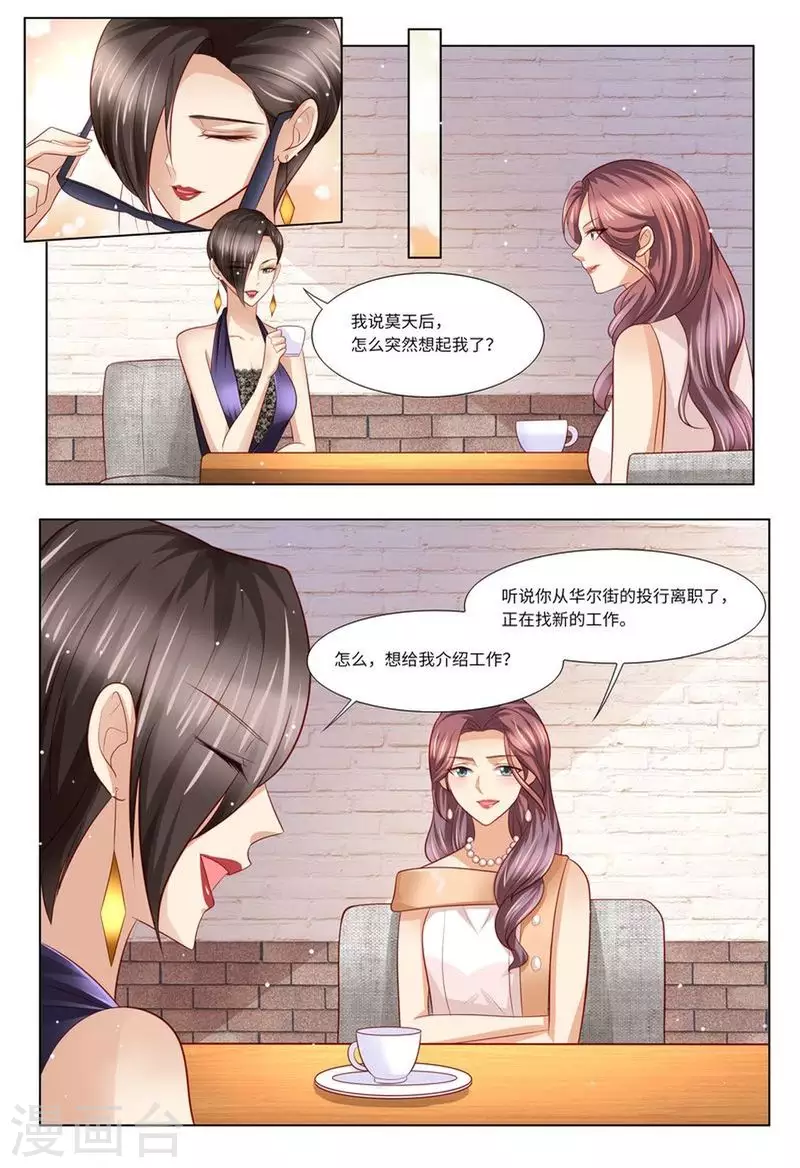第131话 老同学11