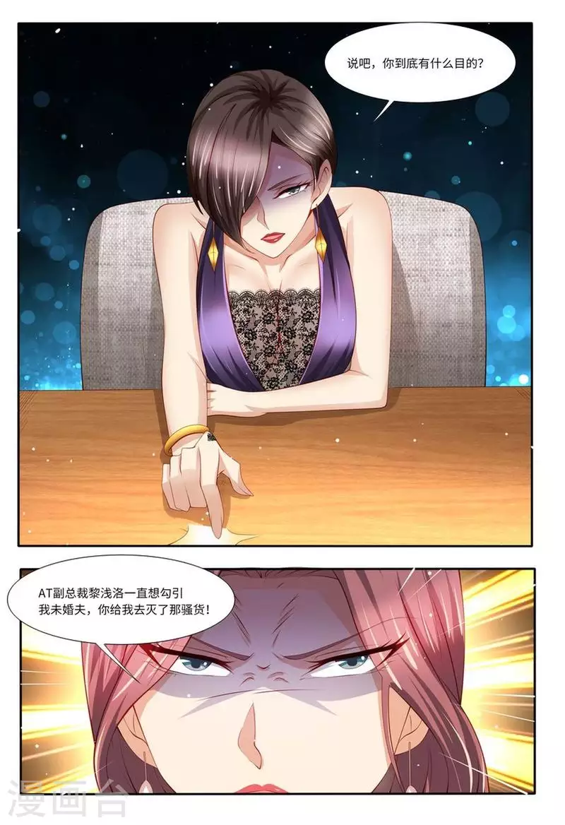 第131话 老同学13