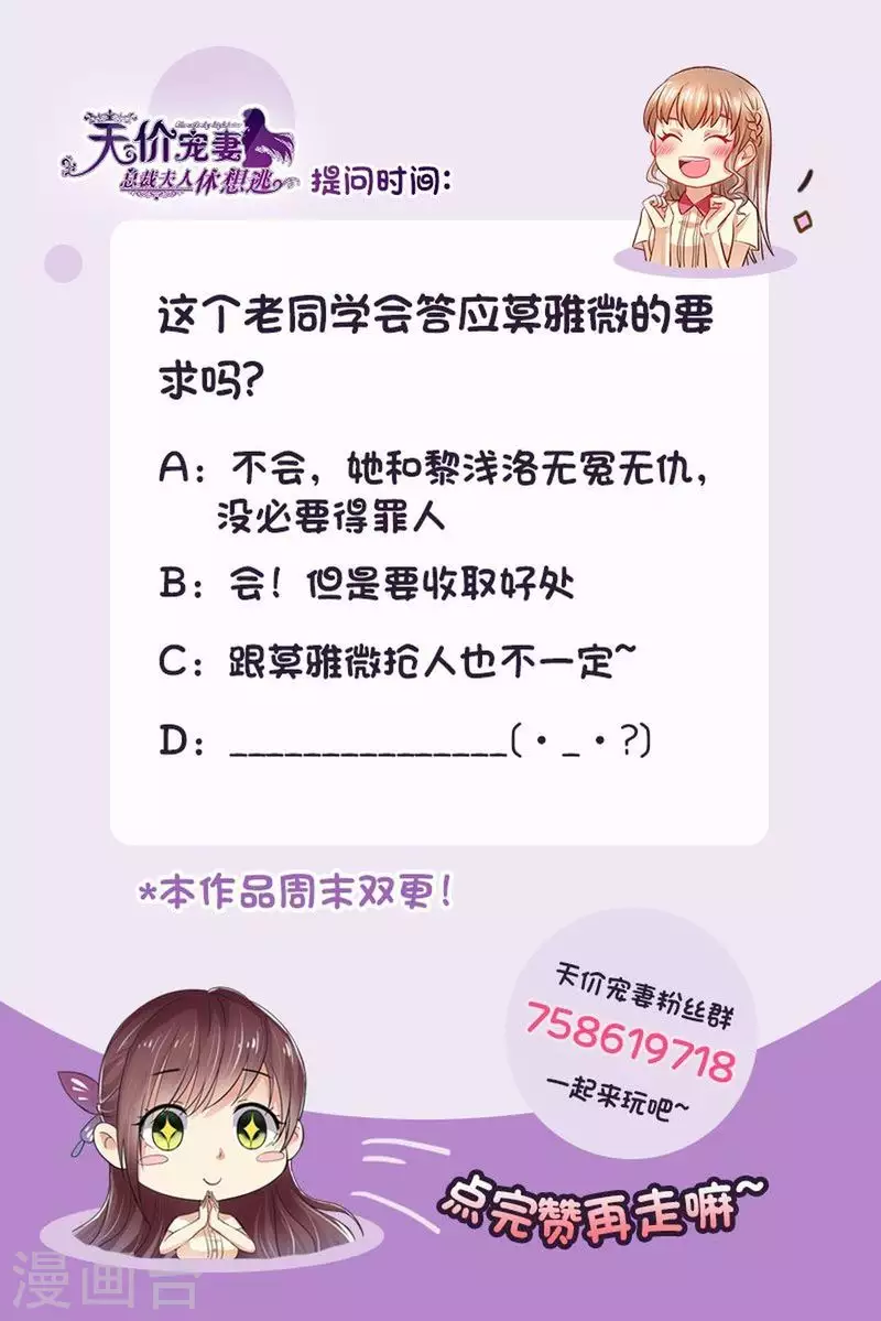 第131话 老同学14