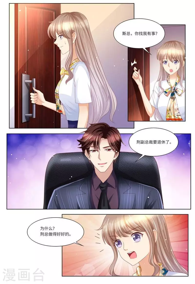 第131话 老同学2